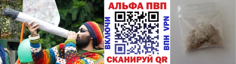Гашиш Унеча