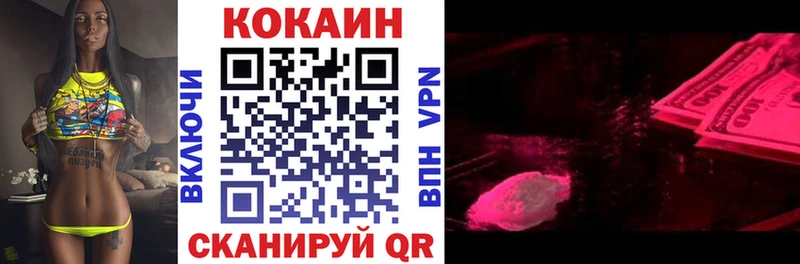 Купить закладку NBOMe  Канабис  Альфа ПВП  Меф мяу мяу  Гашиш  Унеча
