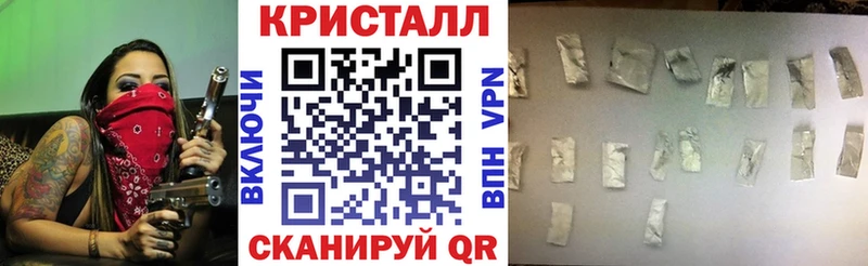 Купить закладки  Унеча  АМФ VHQ 