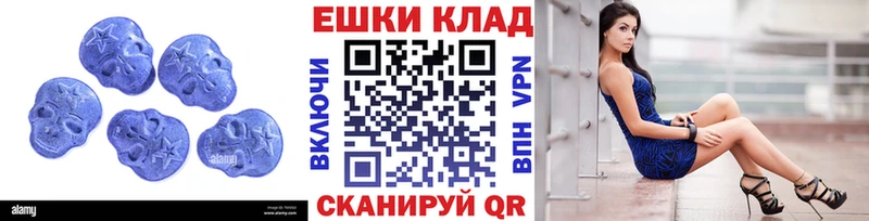 ЭКСТАЗИ mix  Купить где  Унеча 