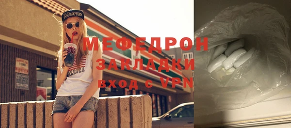 тгк Лиски