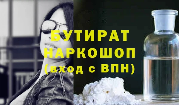 тгк Лиски