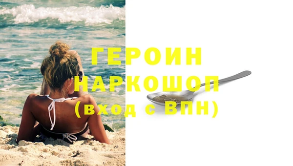 тгк Лиски