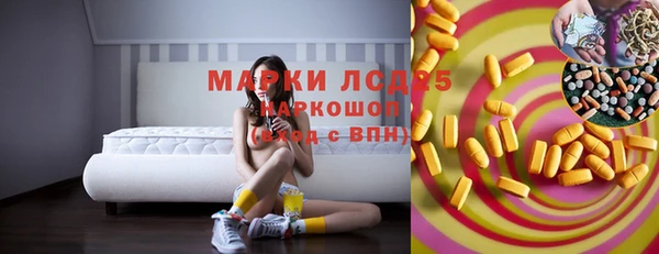 сатива Липки