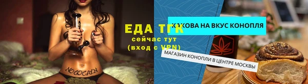 сатива Липки