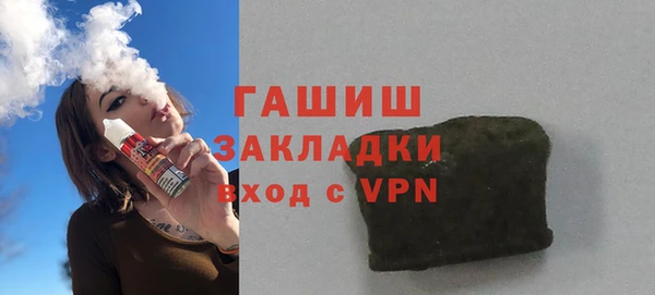 сатива Липки