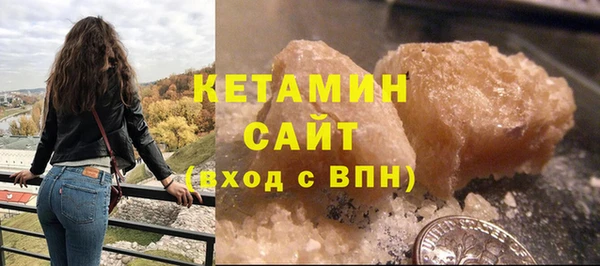 героин Лихославль