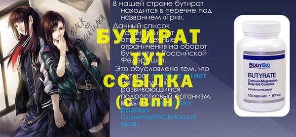 тгк Лиски