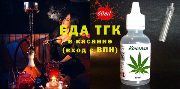 тгк Лиски