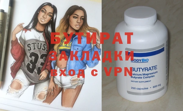 сатива Липки