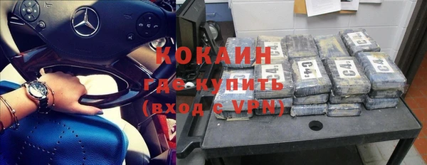 героин Лихославль