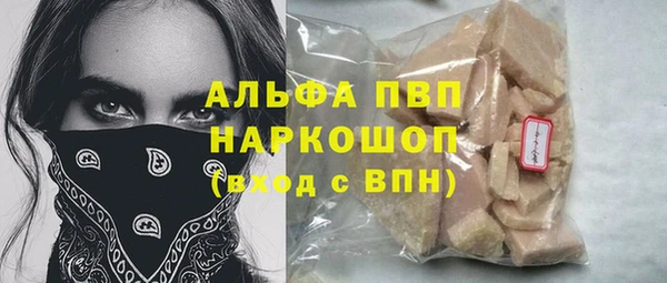 тгк Лиски