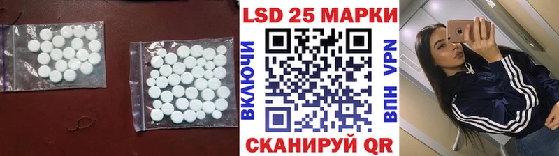 ЛСД экстази ecstasy  Купить закладки  Унеча 