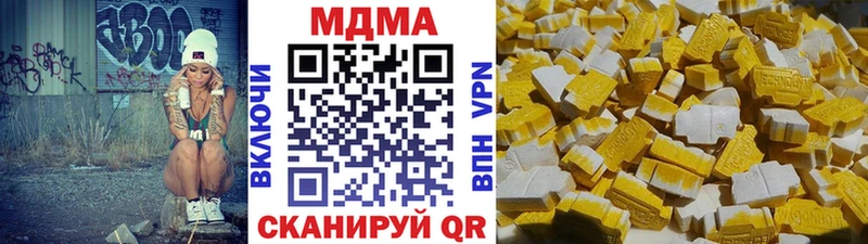 МДМА кристаллы  Купить закладки  Унеча 