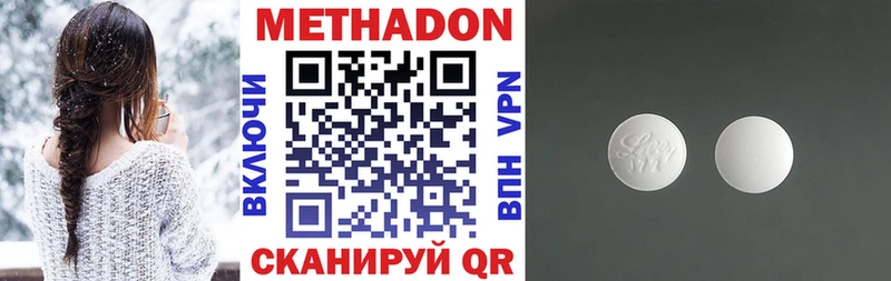 Купить где Унеча МЕТАДОН мёд